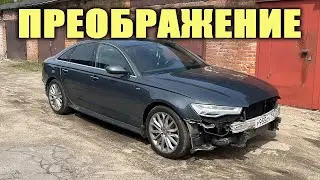Преобразил AUDI A6 2016 S-Line. Неделя работы за 30 мин