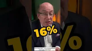 Заявление главы ЦБ.  Что будет с ключевой ставкой?