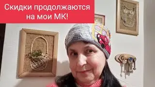 Техника интарсия крючком и спицами.Продолжаются скидки на все мои МК к празднику 8- е Марта.