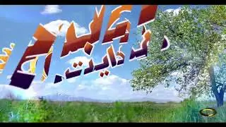🔴 LIVE ||  1ST JAMMAD UL AWWAL WITH SAHAR HUSSAIN 04-11-24