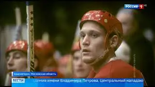 Ледовый дворец в подмосковном Красногорске строят рекордными темпами - Россия Сегодня