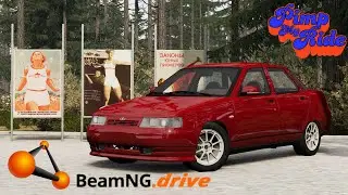 ТАЧКА НА ПРОКАЧКУ В BEAMNG DRIVE: ДЕСЯТКА ВАЛИТ КАК СУБАРУ!