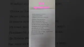 17 сентября 2021 г.