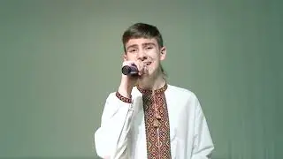 Назар Федорак. "Переможе добро" (кавер на пісню Yaktak)