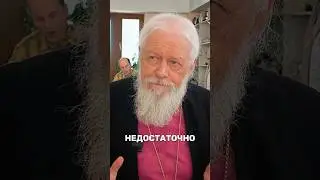 Верить в Бога не достаточно! Cсылка на сообщество в Telegram - в описании