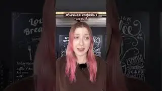 Эта серия вышла раньше в моем телеграм канале: Сильвинит 