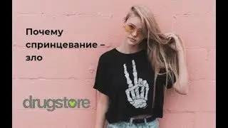Микрофлора вагины. Почему спринцевание зло