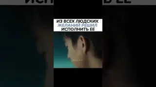 Дорама: Однажды разрешение дошло в дверь моего дома