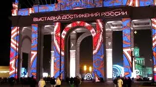 ⭐ МОСКВА Выставка Россия на ВДНХ 2024! Световое шоу на арке входных ворот!