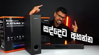 katana V2X - New Sound Experience