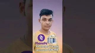 phone pe me Bank account ko kaise add karna || how to add bank account in phonepe #shorts #phonepay