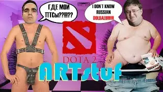 🔥Играем с Чатиком🔥 | ДОТА 2 СТРИМ ОНЛАЙН | Прямой эфир Live DOTA2 Stream |