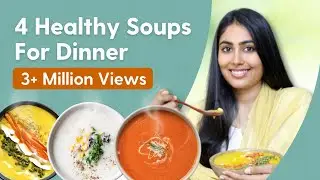 20 मिनट के अंदर-अंदर बन जाने वाली 4 सूप रेसिपी | 4 Healthy Soups for Dinner