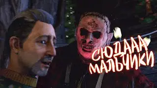 МАЛДЕР ПОКАЗАЛ СКИЛЛ ПРОТИВ ПАТИ 😎 - Dead by Daylight
