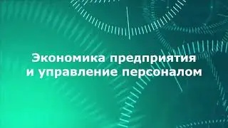 Понятие, предмет и метод бизнес-аналитики (Тема I)