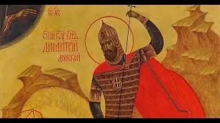 Великий князь Дмитрий Донской