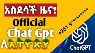 Official Chat GPT for free for Ethiopia.