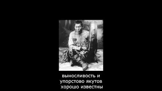 якуты - физические черты 