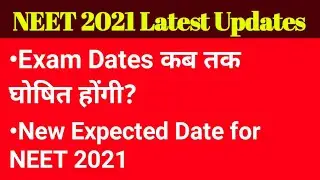 NEET 2021 Latest Update - New Expected Exam date 🔥 , NEET Latest News Today