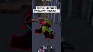 БЛОКС ФРУКТ БАГ ДРАКОНА