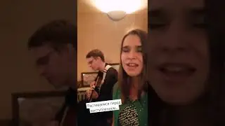 Дуэт 