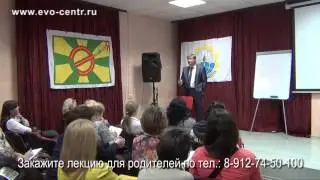 Ребенок и компьютер - Сергей Зыкин