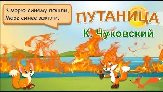 Стих-сказка 