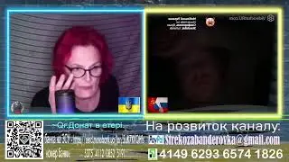 На шевроні