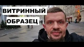 #РФLive - Общественная, публичная женщина. Как быть? Что делать с головой? | #МД Мужское движение