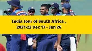 India VS South Africa ka tour schedule announcement/ ind vs SA ka schedule announcement 