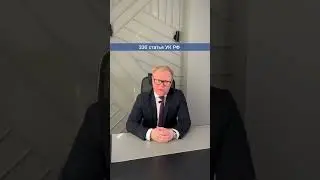 Оскарбления, за которые могут посадить в тюрьму 