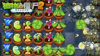 PvZ 2 PAK Travel Around Time v4.0 BETA | New Levels in the Moon: Pyrola & More New Plants | Download