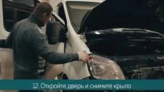 Как снять / установить крыло Газель Некст