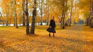 Гит Ирина - Это осень учредила