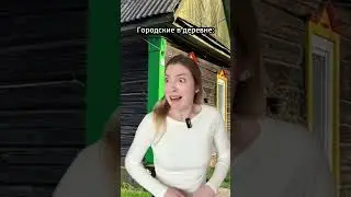 Про корову реально было  