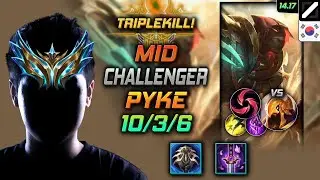파이크 미드 템트리 룬 불경한 히드라 칼날비 -  Pyke Mid - 롤 KR 챌린저 패치 14.17