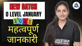 O LEVEL EXAM BIG UPDATE - January 2025 !! Know complete Information #olevel