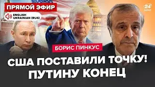 ⚡️Putin IGNORED the deal with Trump! The U.S. issued an ULTIMATUM. This will BACKFIRE on the Kremlin