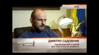 Интервью с командиром 