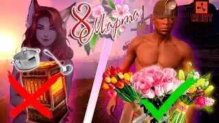 RUST/РАСТ/🌷ДЕВИЧИЙ СТРИМ🌷🔴🎥