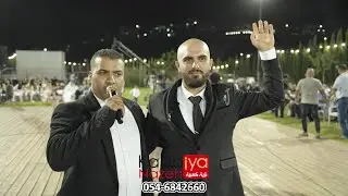 عرس محمود هاني أفراح أبو الأمين الفنان علي الصقر عازف المجوز واليرغول علي ابو عبيد #أفراح_الكعبية