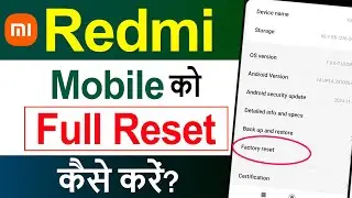 Redmi mobile reset kaise kare | Redmi ko format kaise mare | How to hard reset mi redmi phone