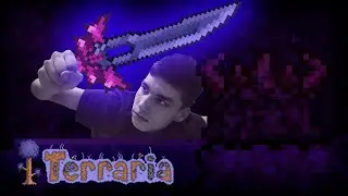 Террария ПОЧТИ НА ПОЛОВИНУ пройдена... #6 | Terraria