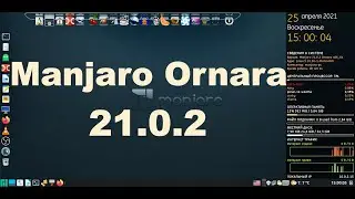 Manjaro 21.0.2 Ornara Xfce - Настройка после установки