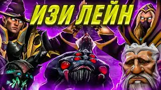 ИЗИ ЛЕЙН- КАК СТОЯТЬ ПРОТИВ БРУДЫ НА ИНВОКЕРЕ?!(feat. IamKise) Гайд на инвокера Dota 7.32!