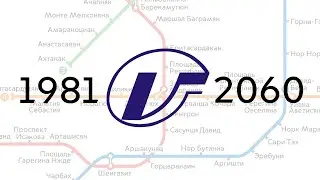 Развитие Ереванского метро 1981-2060
