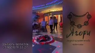 Цыганский ансамбль Ягори успешно выступил на Новый год в шикарном ресторане