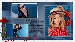 Бесплатный стиль для Proshow Producer 
