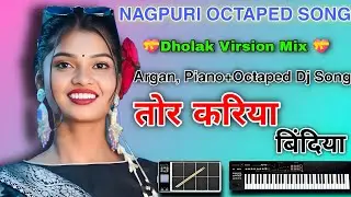 🔊 Tor Kariya Bindiya 🔊NAGPURI INSTRUMENT Song 2023🎹Argan Piano Octapad Dj Song #octaped #piano