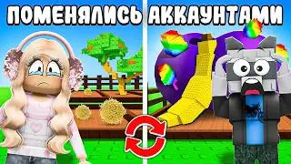 😭ПОМЕНЯЛИСЬ АККАУНТАМИ с МАШЕЙ на 24 ЧАСА в Grow a Garden... *МЫ ПОССОРИЛИСЬ* Роблокс ВЫРАСТИ САД